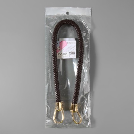 Handle for bag, 55 cm, brown color-5
