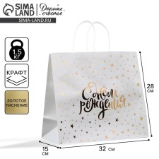 Gift Crafts, Packaging, 