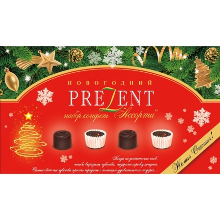 Chocolate set "New Year's Present", Red Penal 230 g