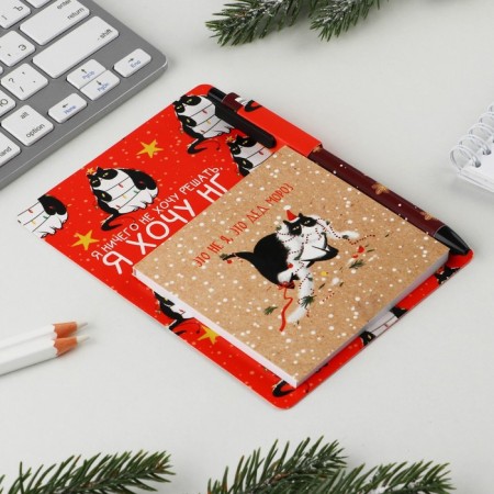 Gift New Year's set "This is not me, this is Santa Claus": a notebook 90x90 and a pen Plastic Automatic-1