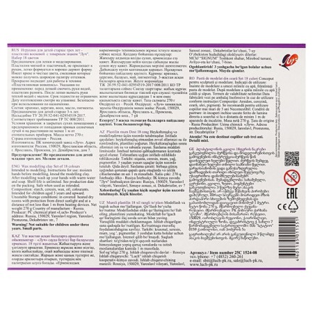 Plasticine soft (wax), 18 colors, 270 g, "fantasy", with a glass, mix-5