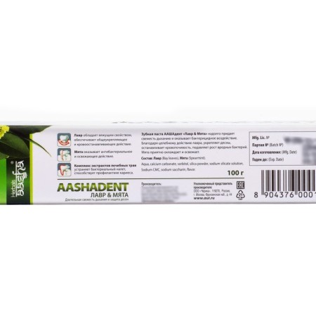 Toothpaste laurel and mint 100ml-1