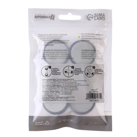 A set of door blockers, 2 pcs., Brown color-9