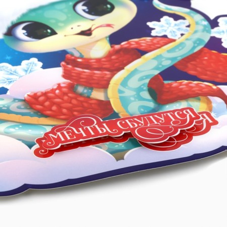 Interior decoration "New Year's collection: dreams will come true", 25 x 23.1 cm-2