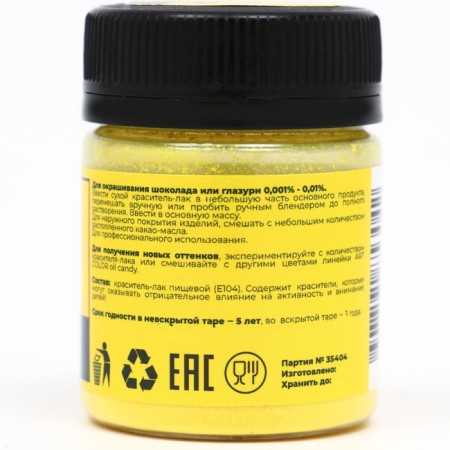 Dry dye Art Color Oil Candy Fatial -soluble, lemon, 10 g-1