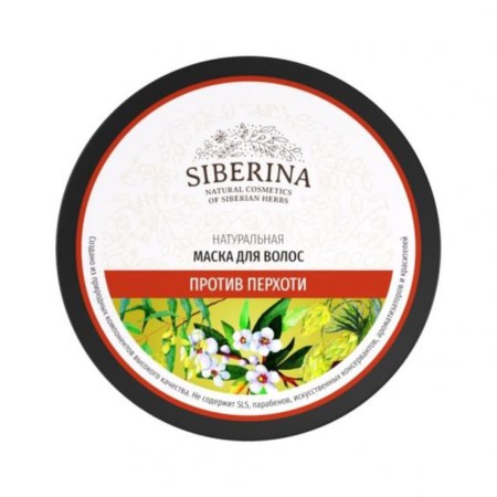Natural hair mask "Against dandruff, 170 ml-1