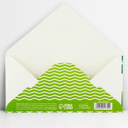 Safari money envelope, glitter, 16.5 x 8 cm-2