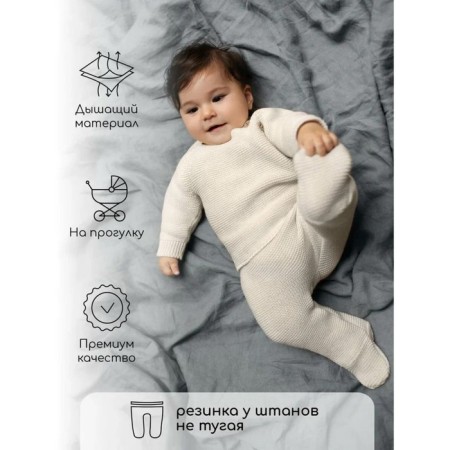 Demician children's Pure Love Set, height 74 cm, milk color-2