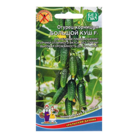 Cucumber seeds "Big Kush - Kornishon", 10 pcs