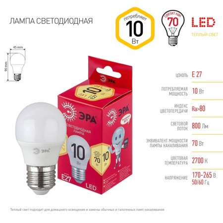LED LED era Red Line "Shar", 10 W, E27, 800 lm, 2700k, glow warm white-3