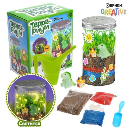 Set for experiments "Terrarium"