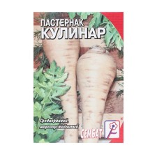 Seeds Pasternak 