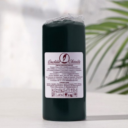 Candle - cylinder, 5x11.5 cm, 25 hours, 175 g, dark green-1