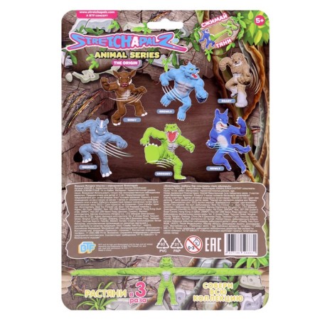 Stretchapalz-Kaban, 14 cm figure-2