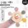 Silicone rejector "massager", pink, beige color, mum & baby