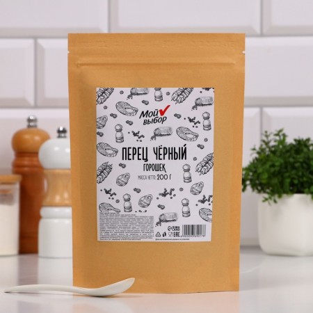 Spices, pepper black peas, 200 g