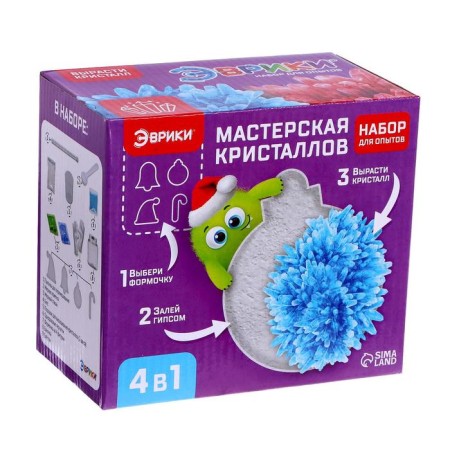 Set for experiments "Crystal Workshop", Christmas tree toy-3