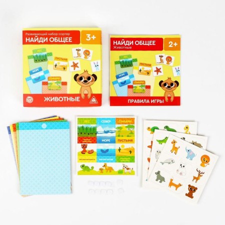 Developing set-soroter “Find the general. Animals ", 3+-1
