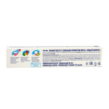 Toothpaste New Pearl "Complex", with a strong aroma of mint, 75 ml-3