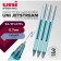 A set of ballpoint pens UNI JetStream SX-101-07FL, 0.7 mm, blue rod, turquoise case, 3 pieces