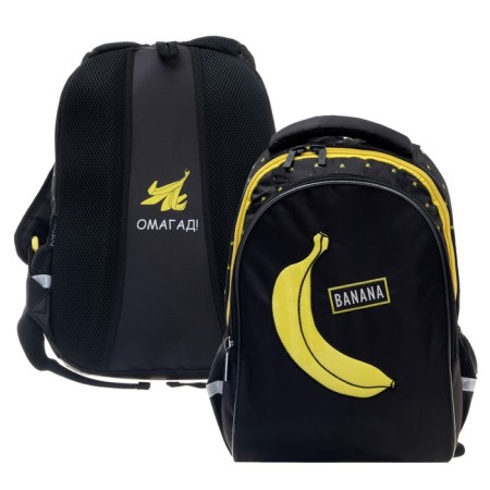 School backpack 40 x 26 x 19 cm, ergonomic back, Hatber Sreet, Banana, Black/Yellow NRK_77087