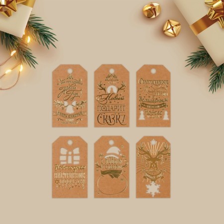 Schildik decorative in the Kraft "set, 5 x 9 cm, New Year-3