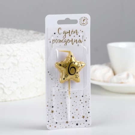 Candle in the cake on the skewer "Air star", number 6, 3.5 cm, gold-1