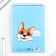 Notepad A5, 40 l. Cardboard cover. "Corgi"