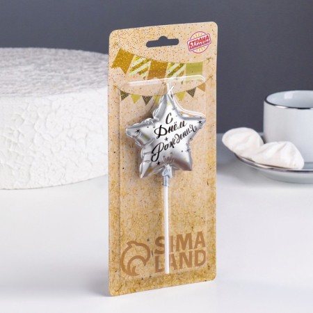 Candle in the cake on the skewer "Air ball. Star", 7 cm, silver-6