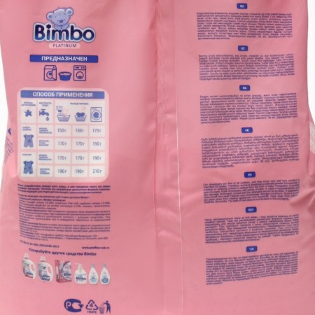Bimbo Platinum washing powder universal, 6 kg-1