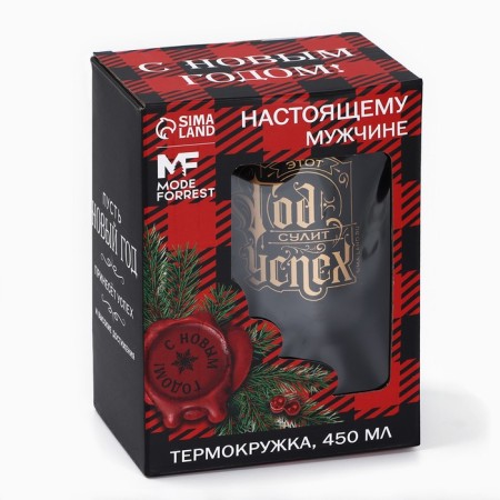 New Year. Thermal circle with USB Cable "Successful Year", 450 ml-5