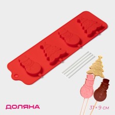 Форма для леденцов Доляна «Новый год», силикон, 31×9 см, 4 ячейки, с палочками, цвет красный