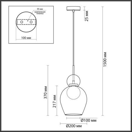 Suspension Blacky G9 Led 5w-3