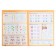 Workbook "Mathematics in kindergarten", 5-6 years old, GEF