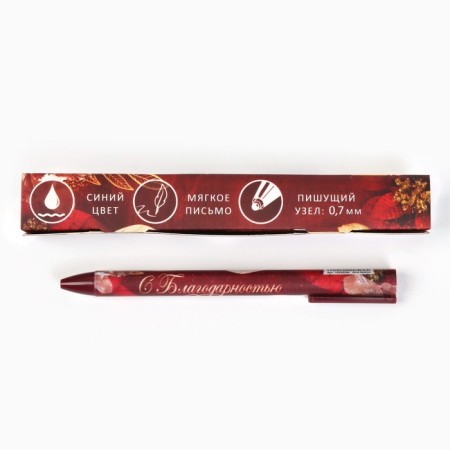 Automatic matte ballpoint pen in the envelope "The best teacher", 0.7 mm-2