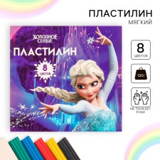 Plasticine 8 colors 120 g 
