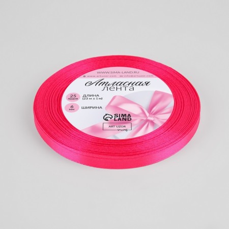 Satin tape, 6 mm × 23 ± 1 m, color neon pink No. 14-1