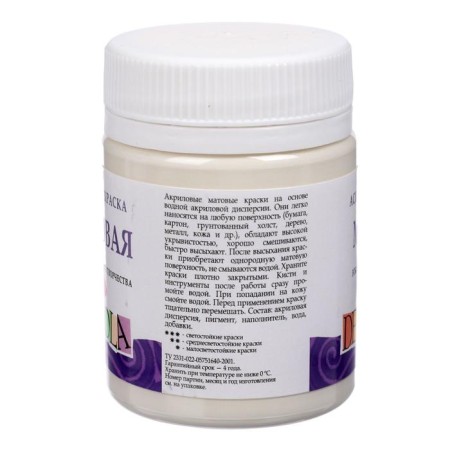 Acrylic matte paint 50 ml, ZHK Decola, ivory, 14328259-2