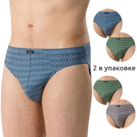 Men's panties, size 50 color khaki, jeans, 2 pcs