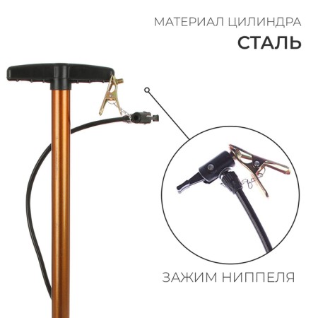 ONLYTOP bicycle pump, 57 cm, mix color-1