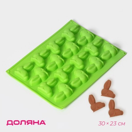 Baking uniform “Easter rabbit”, silicone, 30 × 23 cm, 16 cells, mixing mix