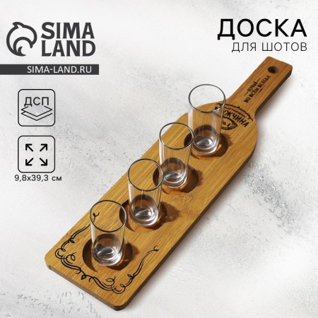 Serving board for submitting shots, tree "Real man", 9.8x39.3 cm