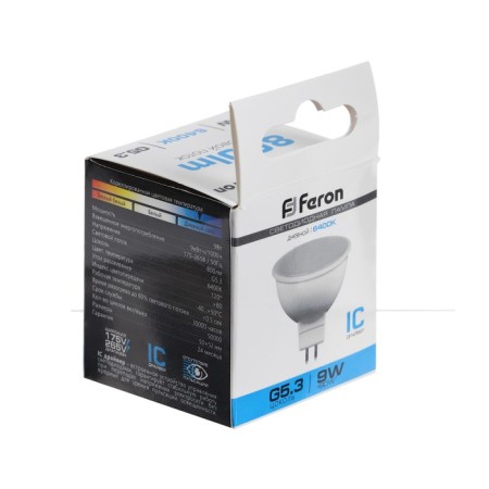 LED LED Feron (9W) 230V G5.3 6400K MR16, LB-560-3