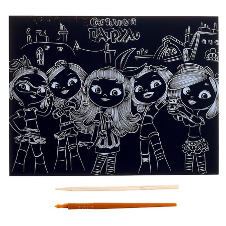 Engraving 18 × 24 cm, gold "Fairytale patrol"-1