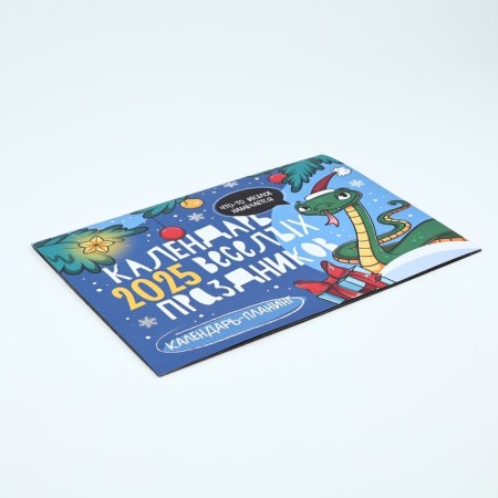 Calendar-planning "Funny Holidays", 29 x 21 cm-2