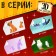 Polygonal designer "Leo", 8 sheets
