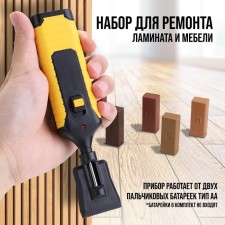 Set for repair of laminate and furniture tundra, with wax blocks, 17 items