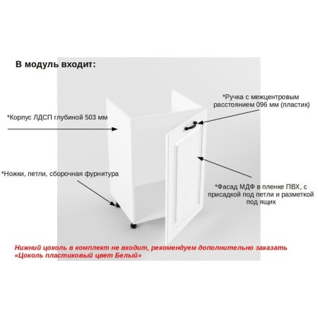 Wardrobe for M500 Vegas, 500x503x850, white-1