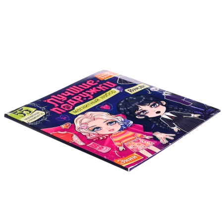 Magnetic set "Best girlfriends"-8