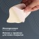 Shoes for shoes, on a glue base, 11 × 7.8 cm, pair, color beige